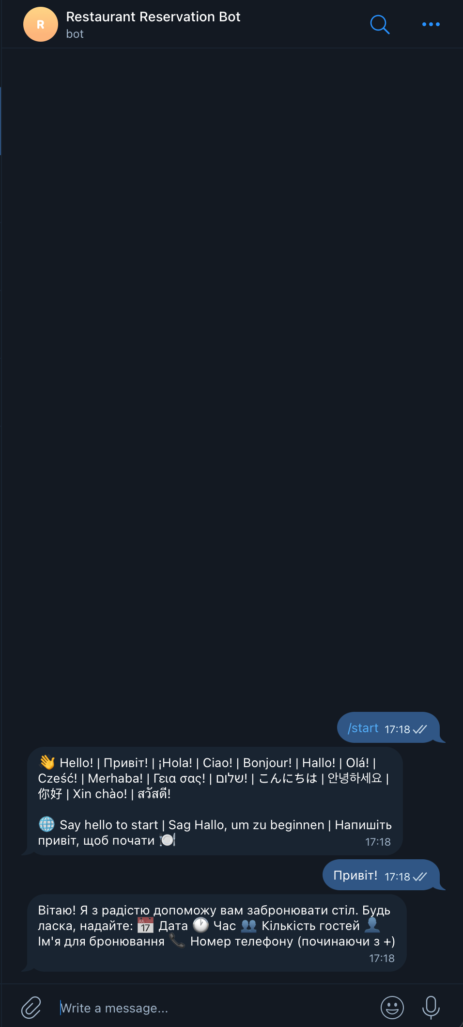 Введення даних